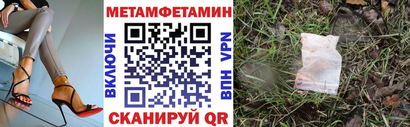 АМФЕТАМИН 97%  Железногорск-Илимский 