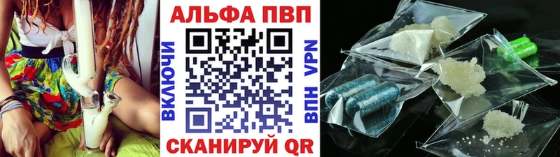 OMG ссылка  Железногорск-Илимский  Alpha-PVP Crystall 