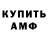 Кетамин VHQ Artem Lenkin