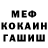 Кетамин VHQ Milada Kuznetsova