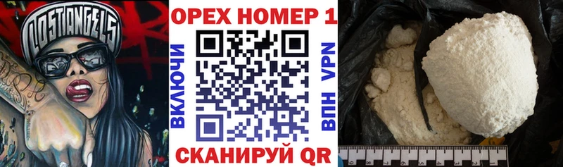 COCAIN Перу  Железногорск-Илимский 