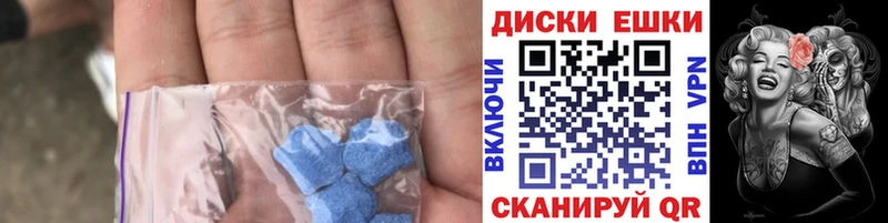 даркнет наркотические препараты  Железногорск-Илимский  Экстази MDMA  KRAKEN как зайти 