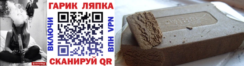 Гашиш 40% ТГК Железногорск-Илимский