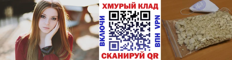 купить   Железногорск-Илимский  ГЕРОИН гречка 