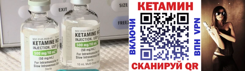 КЕТАМИН VHQ  МЕГА вход  Железногорск-Илимский 