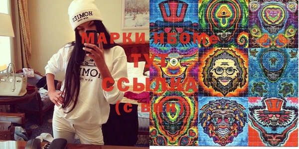 COCAINE Алексеевка