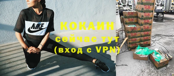 COCAINE Алексеевка