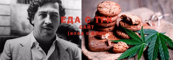 COCAINE Алексеевка