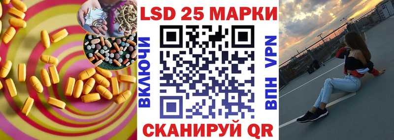 Лсд 25 экстази ecstasy  закладки  Железногорск-Илимский 