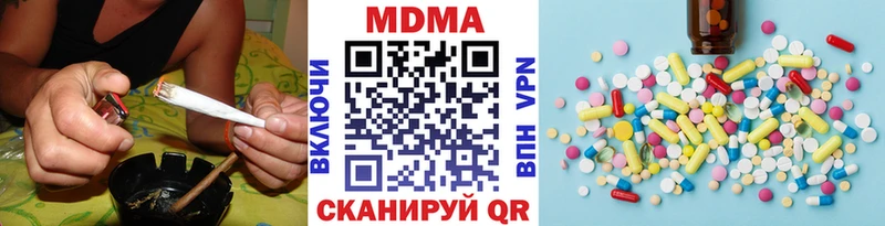 закладка Железногорск-Илимский MDMA crystal