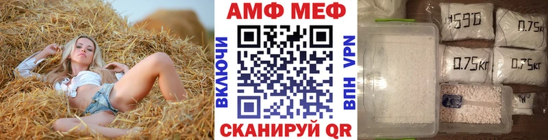 МЕТАМФЕТАМИН витя  цены   Железногорск-Илимский 
