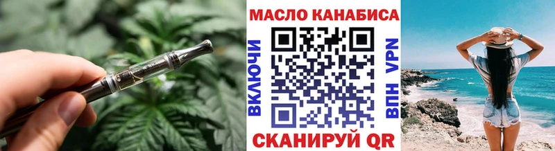Дистиллят ТГК жижа  Железногорск-Илимский 