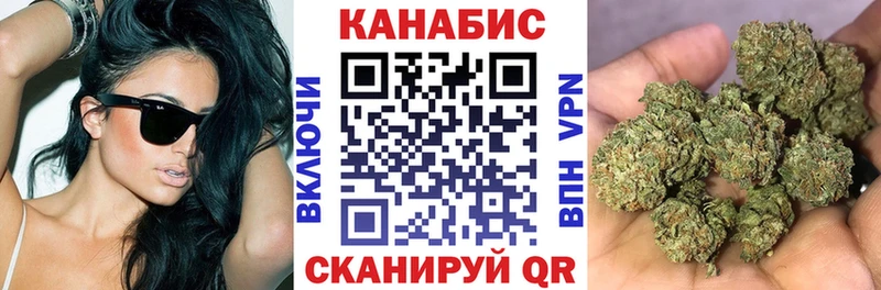 Бошки Шишки семена  Железногорск-Илимский 